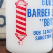 画像5: BOB’S BARBER SHOP (5)