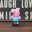 画像1: Peppa Pig PVCフィギュア (1)